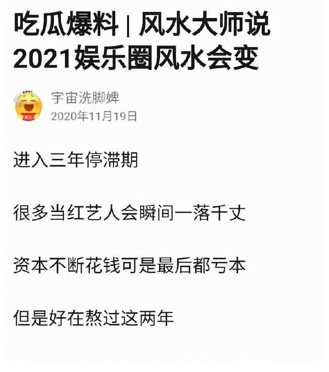 养成类|偶像养成类节目不得播出,青春没你了…虚拟偶像或成最终趋势