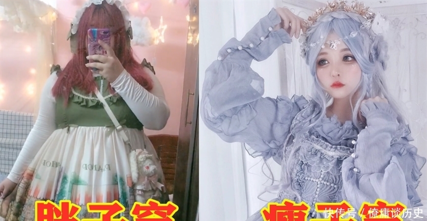 赶紧|有种“差距”叫胖子穿VS瘦子穿,汉服还好,看到洛丽塔:赶紧减肥吧