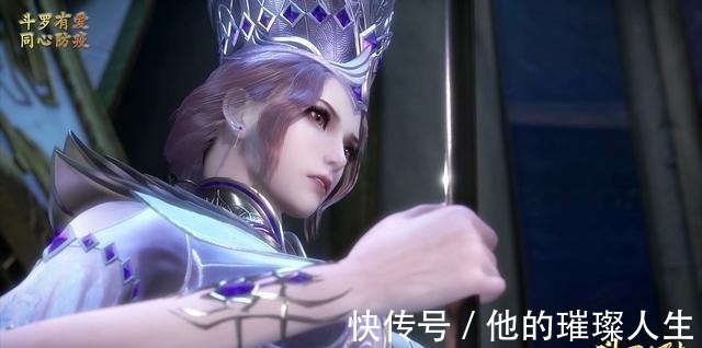 唐三|斗罗大陆唐三心中,能和比比东媲美的,只有一人!