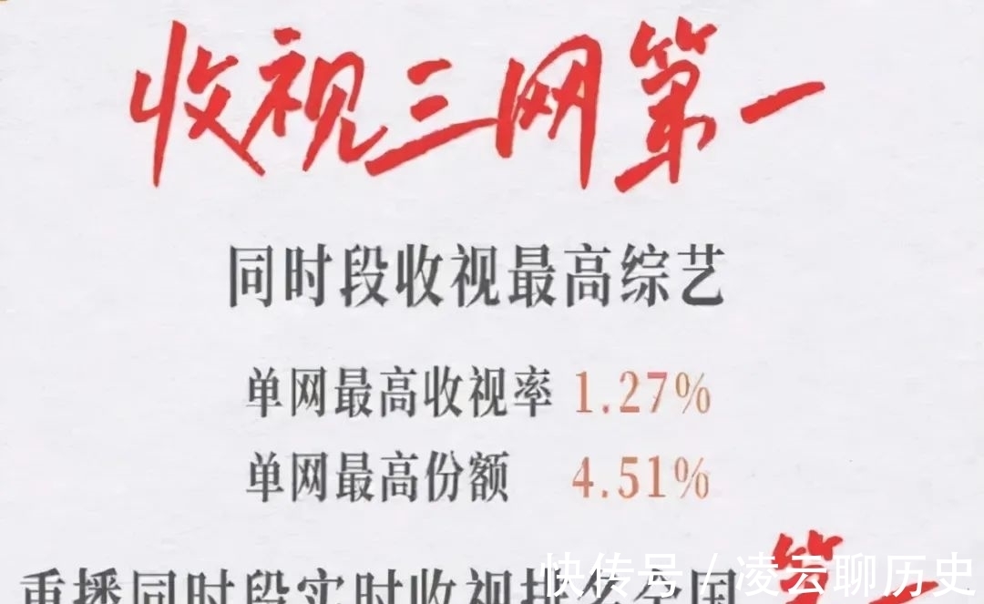 收視三網(wǎng)第一,《人民日?qǐng)?bào)》點(diǎn)贊,這才是真正的音綜“天花板”