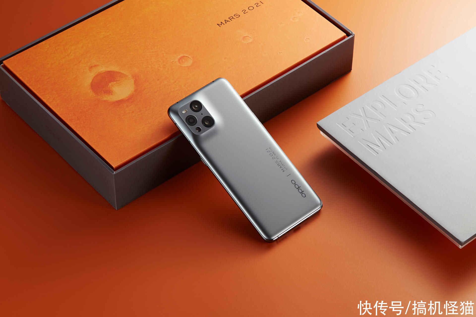 utopi天问一号成功登陆火星! Find X3 Pro火星探索版致敬，有何特别之处？