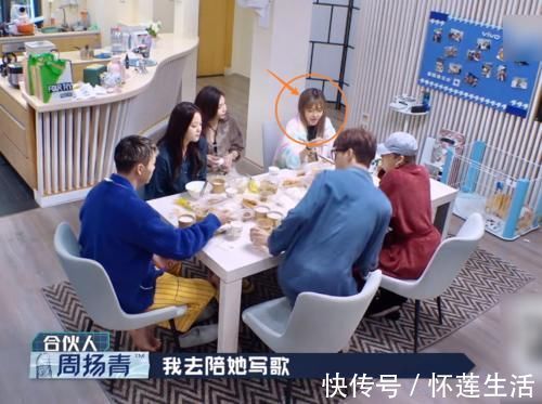 陈伟霆说一晚没看到周扬青,得知她和刘雨昕去干嘛,令人惊掉下巴