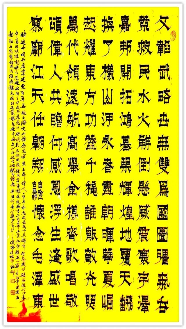 国博物馆#哈建设｜书画之韵·冬奥之美——新时代艺术家作品交流展