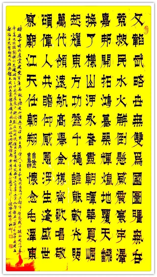 国博物馆#哈建设|书画之韵·冬奥之美——新时代艺术家作品交流展