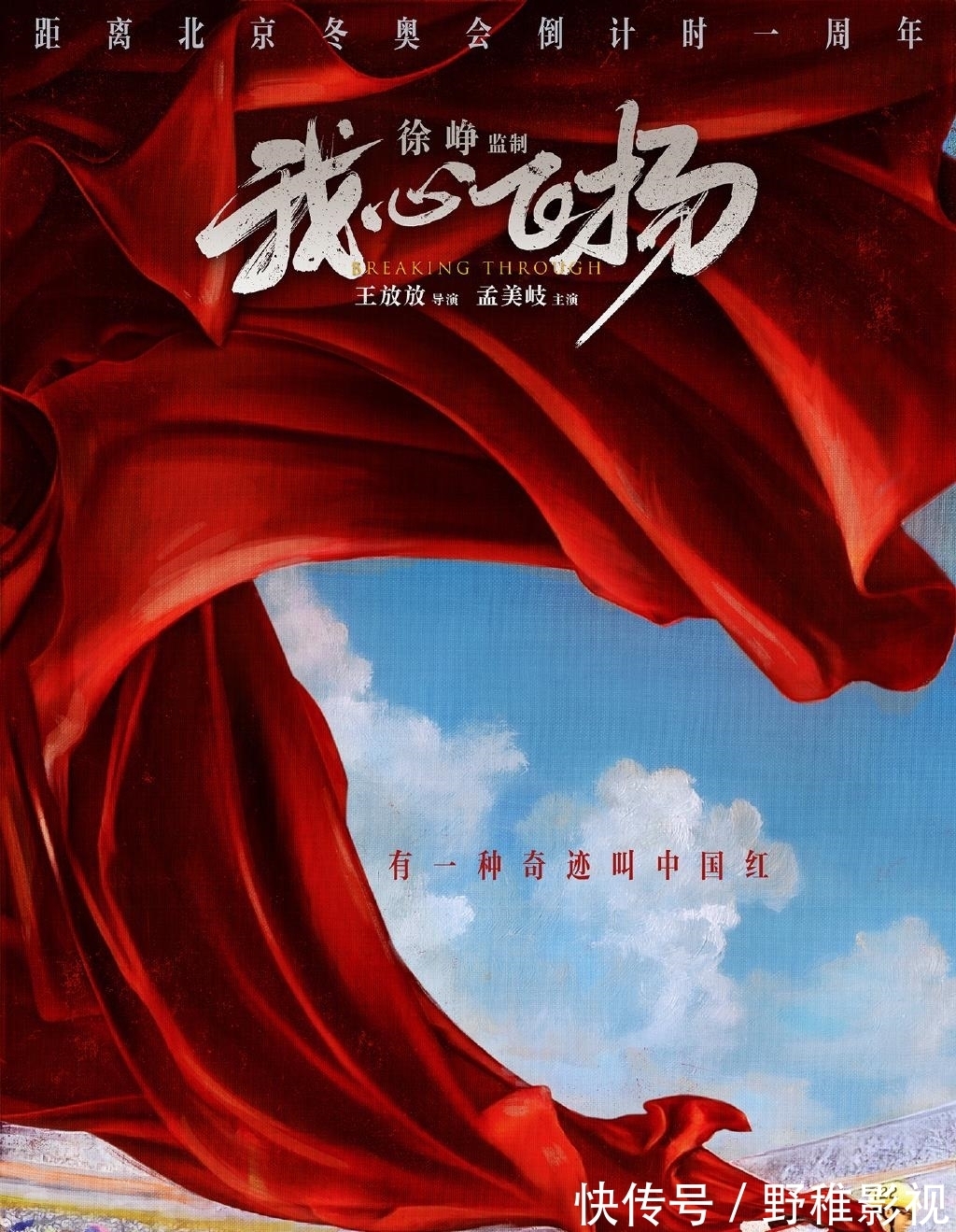 商业价值|孟美岐影视歌综全面发展，商业价值备受品牌认可和青睐