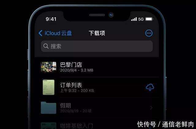 用户|5G信号有猫腻,又在考验用户的智商?