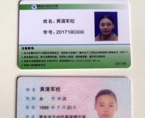 宝爸|“夏”姓爸爸给儿子起名,忽略了“谐音”,老师:上课根本不敢叫