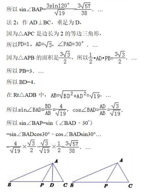 三角函数是必考题，如何学会？先把这块基础抓好