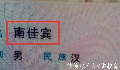 名字|扎堆叫“梓涵”的时代已经过去,新一批奇葩名字来了,幼师很心累