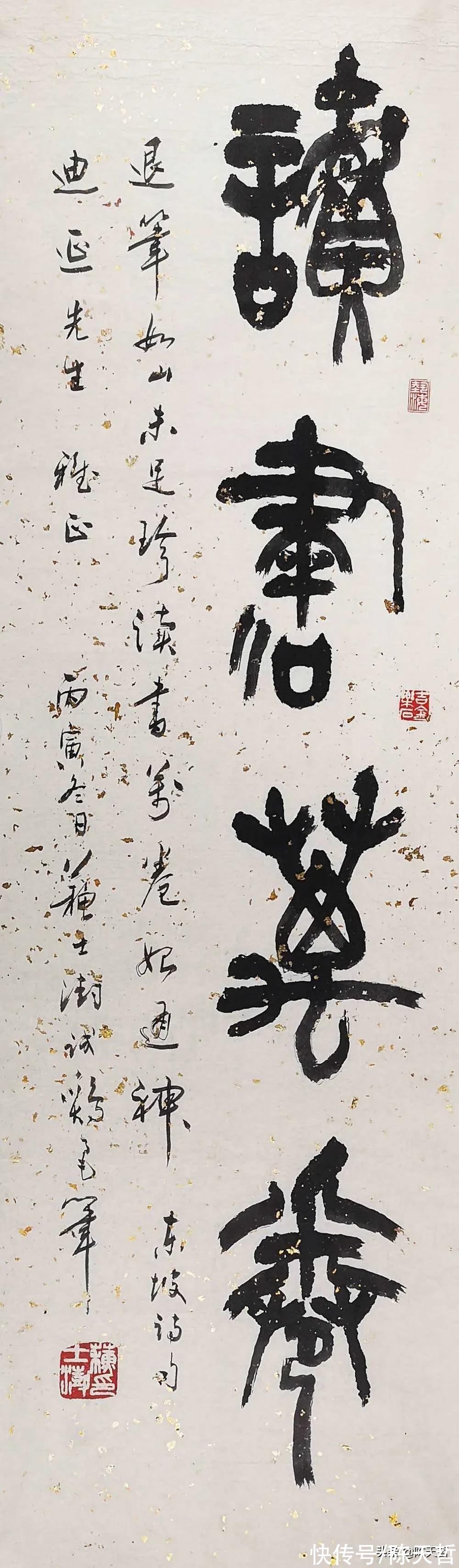 苏士澍&中书协原主席苏士澍，曾叫停沃兴华成都书法展？对比分析二人书法