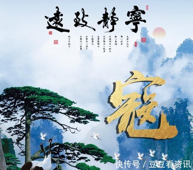 45张姓氏微信头像,山水国画风格,宁静致远!