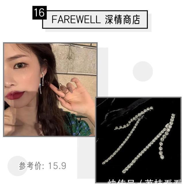 过年怎么赢16款绝美耳饰让你carry全场!