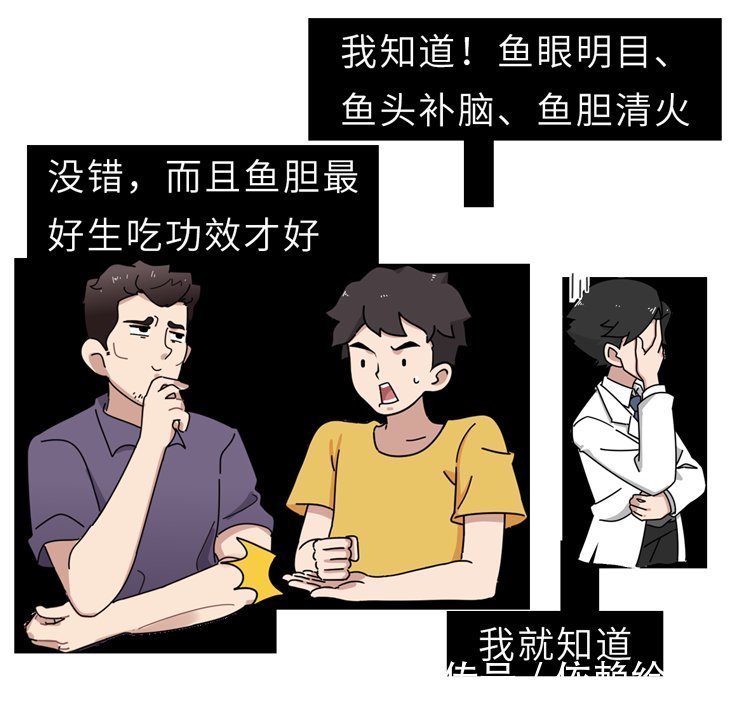 神经元|吃鱼时,哪些部位最营养,哪些部位毒性强?弄懂后,才知道怎么吃