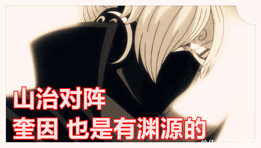伽治|海贼王,尾田公布奎因与伽治是队友,贝加庞克的团队名称是MADS