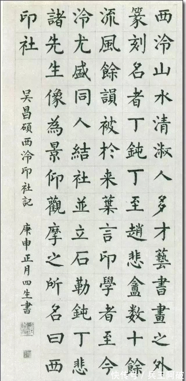 楷书#他们都去哪儿?首届国展中的楷书大家,在书坛默默无闻,销声匿迹