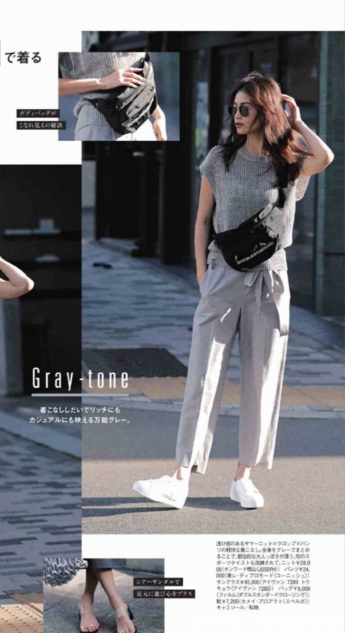 黑色|这才是适合中年女性的打扮,巧妙用黑白灰搭配,高级大方有气质