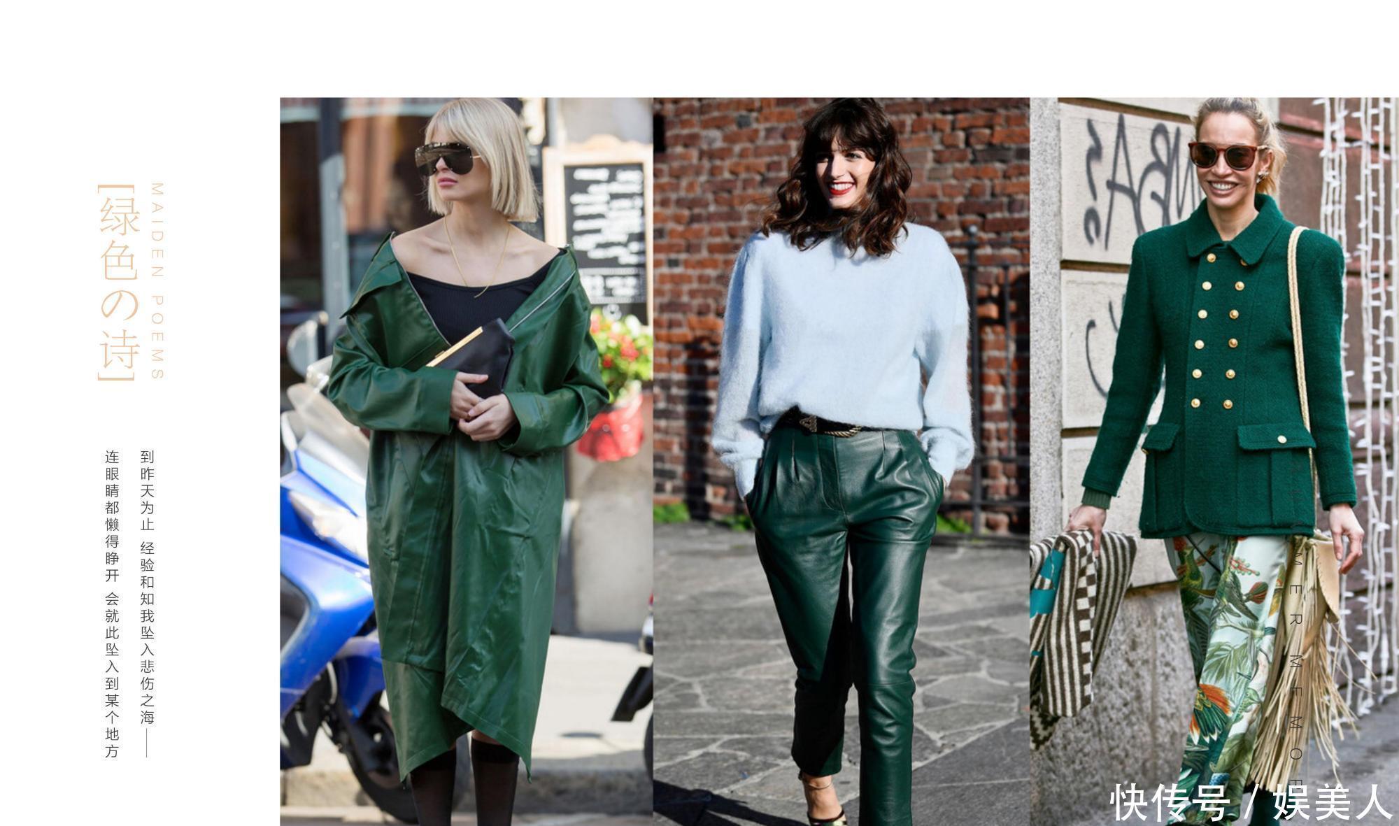 不懂群青绿别乱穿,深度解析群青绿色穿搭技巧,太适合35和女人