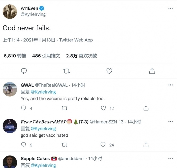 杜兰特|欧文慌了!恭喜篮网终于解脱了……
