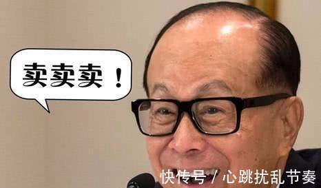 房子|房产大佬们为什么抛房, 是他们赚够了吗!