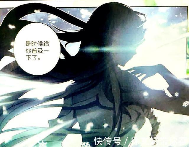 女神|斗罗大陆:她们“小时候”VS“长大”,网友:长大后都是女神