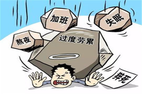 过度疲劳|身体发生6种信号,离猝死不远了,多注意休息!