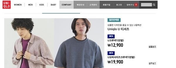 一亿韩币约折合60万RMB,一亿韩元在韩国