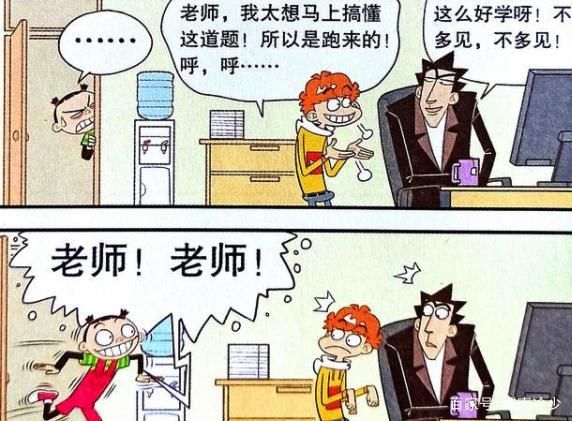 衰漫画：阿衰把厕所和办公室当“避难所”？大脸妹：休想逃！