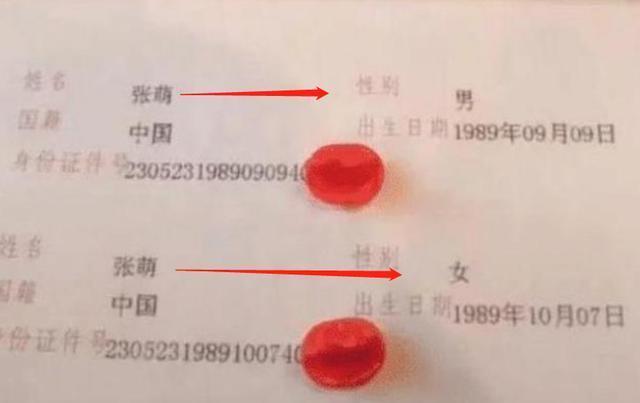 张萌|小夫妻的结婚证意外走红，看到结婚证的名字，网友：缘分天注定