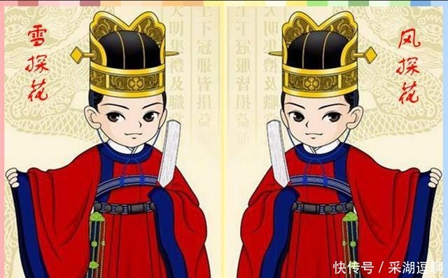 翰林院|古代中探花，为何比中状元还高兴呢？原来有一不成文“规定”？