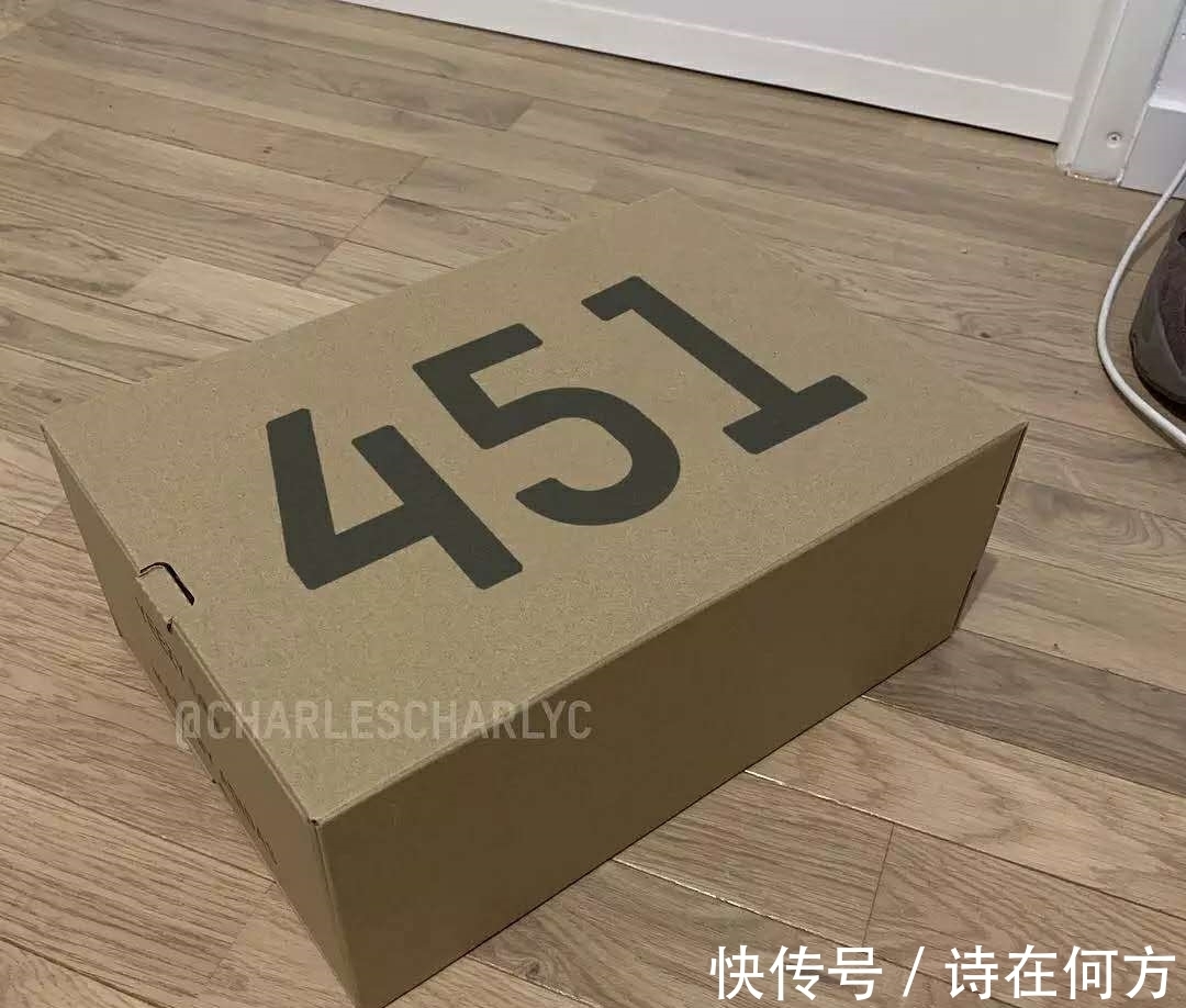 yeezy|椰子又新,451你欣赏的来吗?