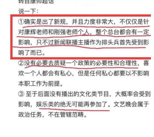 《明星大偵探7》又出新變故，撒貝寧恐受限退出，綜藝寒冬來了！