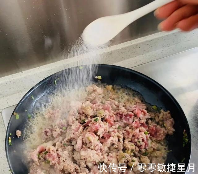 梅花肉|梅花肉蒸饺，一口一个停不了！