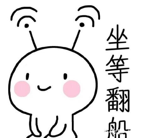 |开心笑话和女友手牵手走在河边,突然她停了下来,微微仰起了头