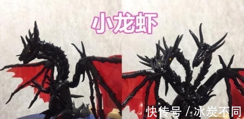 原材料|万物皆可手办,知了做出异形的感觉,小龙虾壳变身恶魔龙