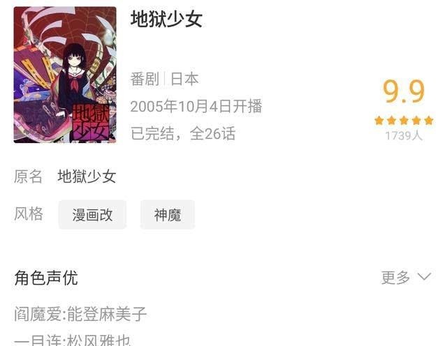 B站上線15年前經典動畫 獲得9 9高分 這才叫 專業團隊 中國熱點