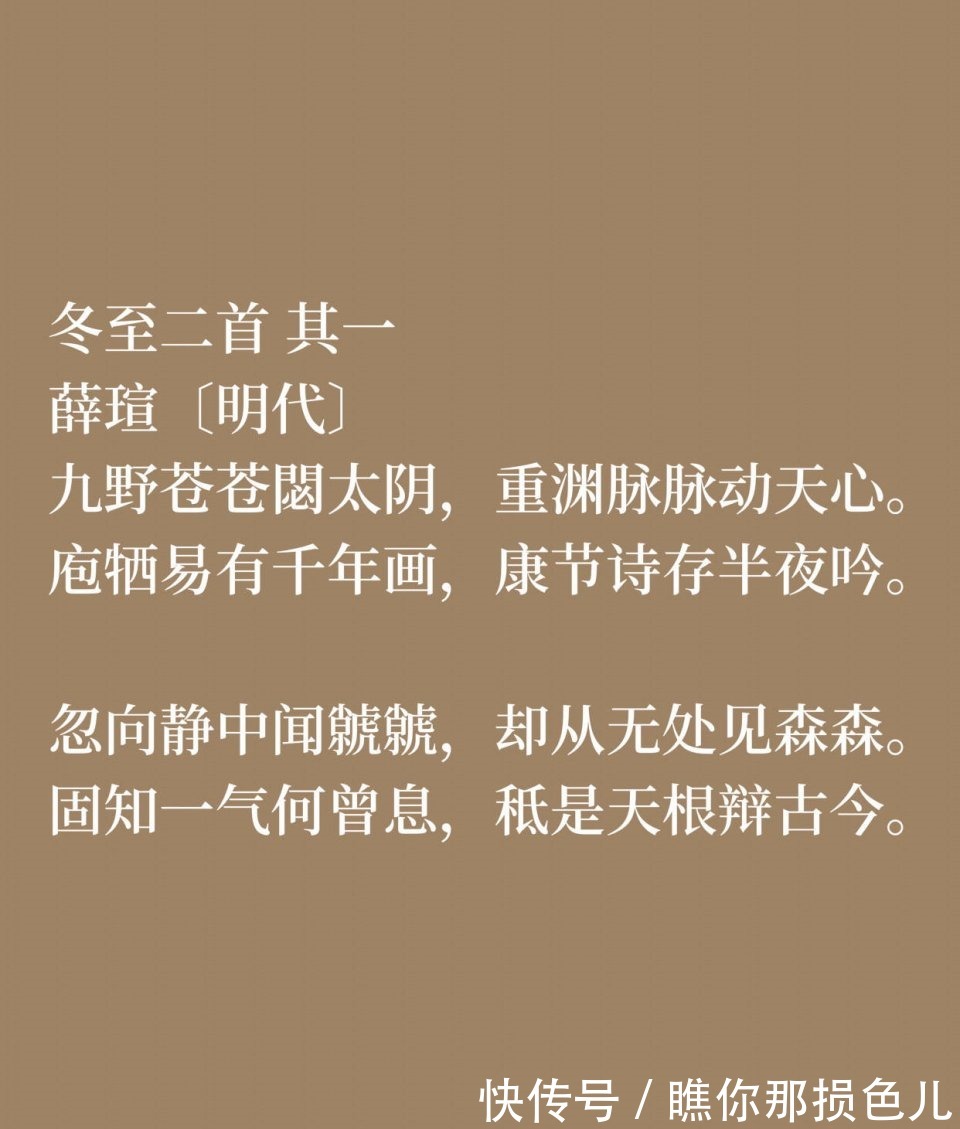 细品|明朝初期大思想家，薛瑄这十首诗作，道理深刻哲理性强，值得细品