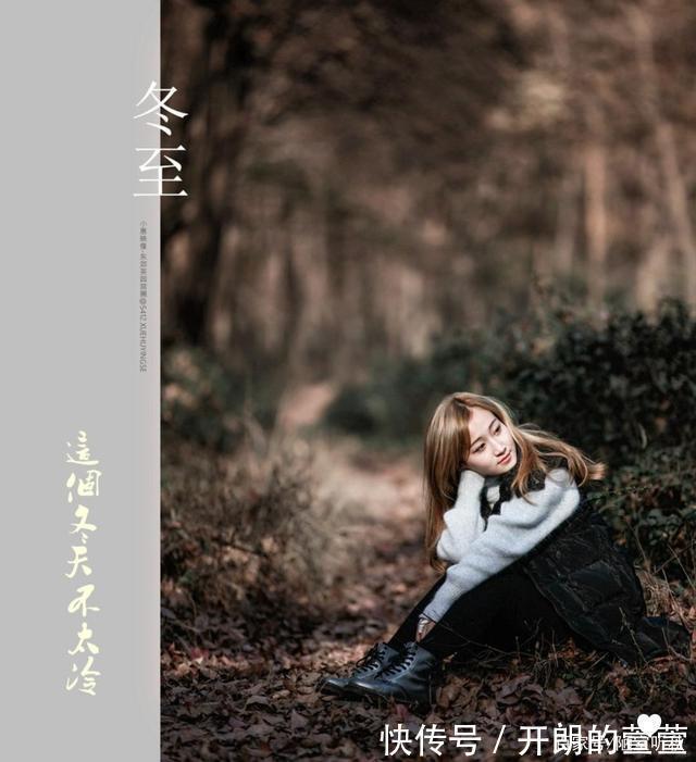 冬至@七律/辛丑冬至前感时而作