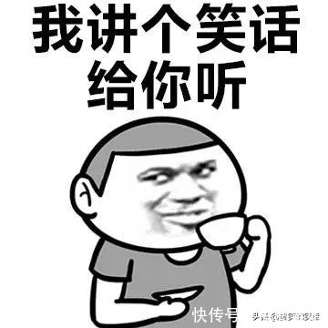 |爆笑经典数学老师搞笑笑话,一天舍友给高数老师打电话说