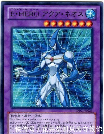 游戏王史上首只不持有融合素材的怪兽,与奥特曼融合可破坏手牌