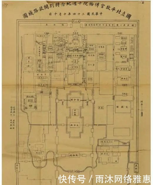  一件件|故宫，六百年！一件件文物、藏品会将这600年的历史讲述于你听