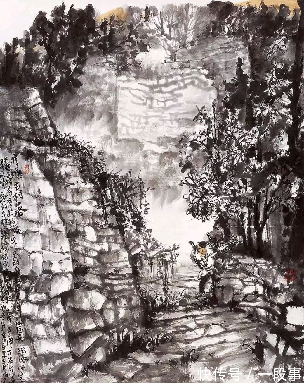 中国画院|水墨方阵|熊晓东山水画