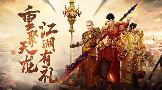 怀旧|天龙怀旧服：我的青春真的回来了？五大城市为你见证！