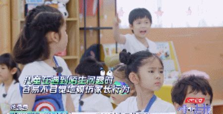 孩子|3岁孩子入园敏感期：父母的处理方式，影响孩子性格决定孩子命运