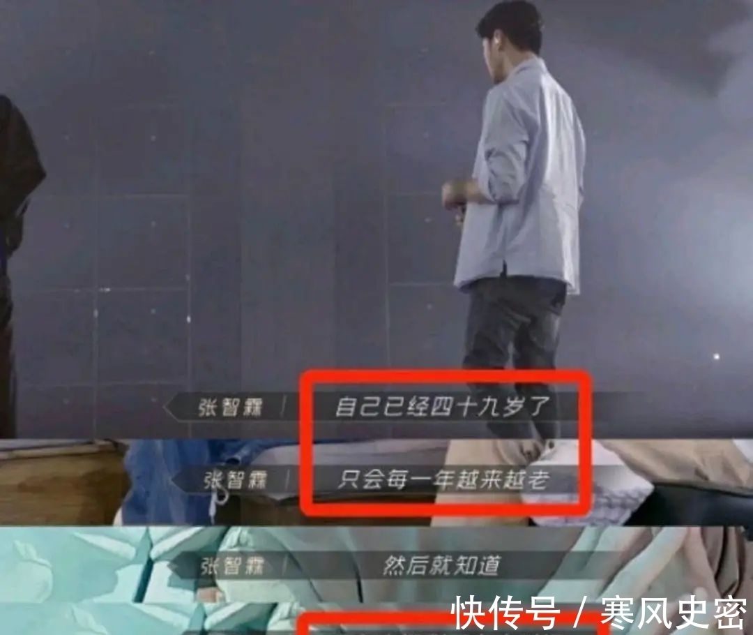 梁漢文|哥哥也要“披荊斬棘”,支持所有男性內卷起來