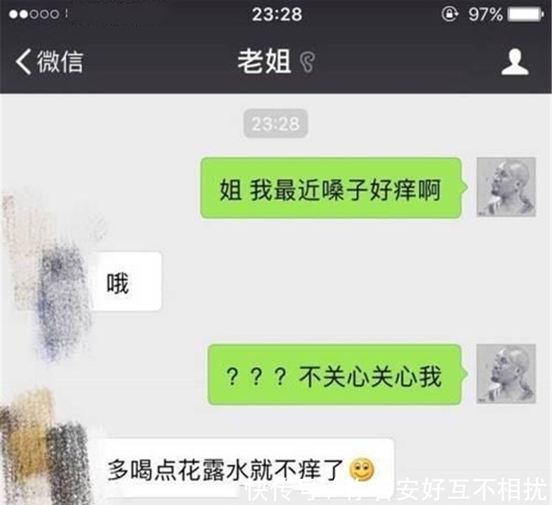 内心|轻松一刻：经过无数次的内心挣扎，我终于鼓起勇气向女神表白……