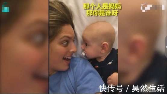 妈妈|宝宝和妈妈一起自拍,瞬间傻眼:“那个人也是妈妈,那你是谁啊”
