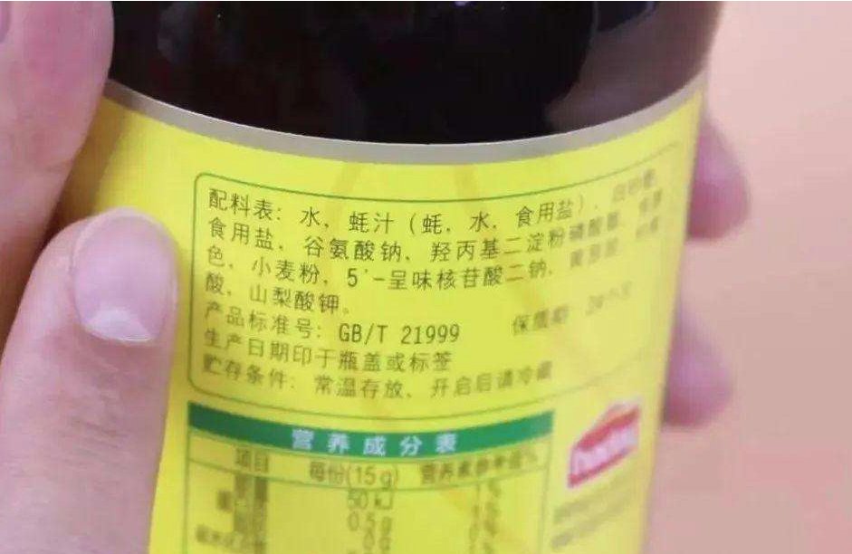 蚝油的时|超市不会买蚝油？只要标签看不到这“2个字”，都是假蚝油