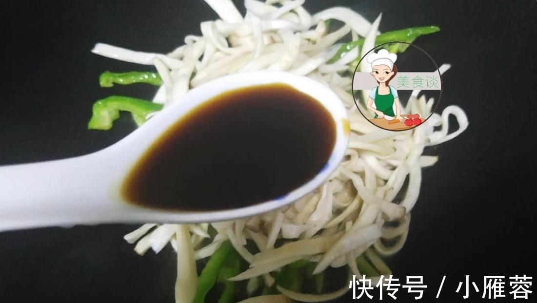 杏鲍菇|三样菜一起炒，太鲜美了，隔三差五做给孩子吃，营养又美味