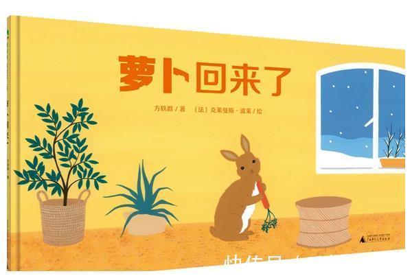 小猴|童书·新书|千万别请恐龙吃晚餐