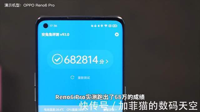 reno|天玑1200厉害了！实测Reno6大杯，二次进化后性能和温控是最大惊喜